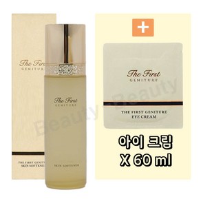 오휘 더 퍼스트 제네추어 스킨 소프너 + 아이크림 60ml 증정