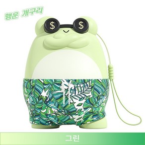 충전식 손난로 행운 개구리 10000mAh 2in1 USB 휴대용 미니 발열 손난로, 그린