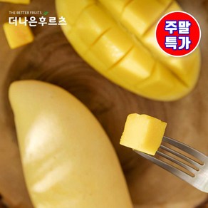 백화점 식품관 직수입 태국 남독마이 망고 10~12과 대과 5kg 내외, 1개