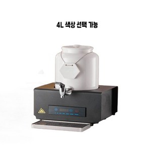 전기 커피 가열 가정용 중탕기 워머기 따뜻한 음료 4L, 4L 블랙 스마트 터치 모델