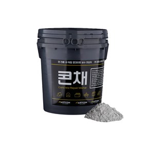 바르는 시멘트 콘크리트 보수 셀프 인테리 DIY 콘채, 미들그레이, 1개