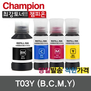 엡손호환리필잉크 T03Y 4색리필잉크 L4150 L4160 L6160 L6170