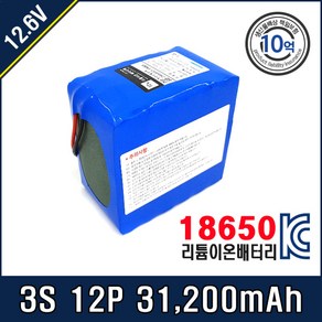 [12.6V] 삼성 SDI 18650 배터리팩 3S12P T20C 26J, 1개