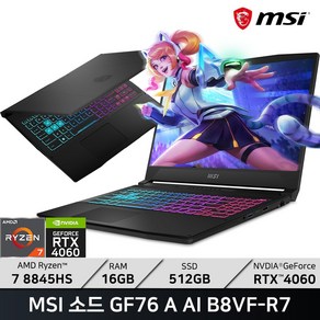 MSI 2024 스워드 GF76 17.3 라이젠7 라이젠 8000 시리즈 지포스 RTX 4060, GF76 A AI B8VF-R7, WIN11 Home, 16GB, 512GB, 블랙