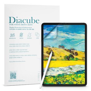 다이아큐브 아이패드프로 4 5 6세대 12.9(32.8cm) 저반사 지문방지 종이질감 블루라이트차단 액정보호필름