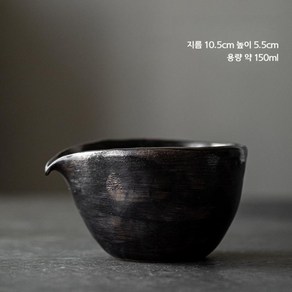 내추럴 분청 도자기 다기 다구 공도배 수구 숙우 4종 160ml, 심플 블랙, 1개