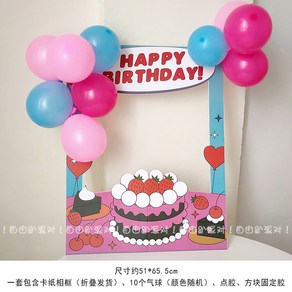 생일포토프레임 공간대여 파티룸 사진촬영 생일포토프레임장식기념액자사진촬영파티룸포토존 기념, 딸기 케이크 생일 카드 액자, 1개