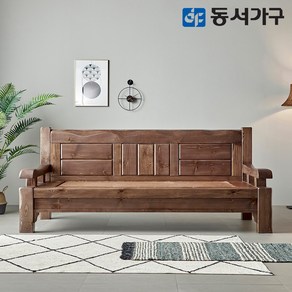 동서가구 프리미엄M 편백 인볼브 키퍼 소나무 통원목 맥반석 카우치 돌소파 DF644334, 엔틱