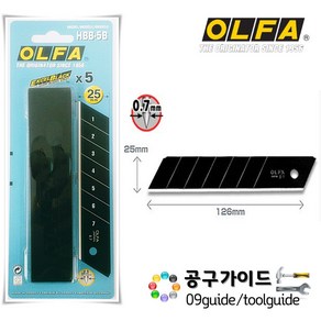 OLFA/HBB-5B/25mm 초고강도 블랙/특대형/커터날/5개입, 5개