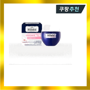 [아쿠아알레로제] 로버츠 장미크림(50ml) 보습 크림 파란통, 1개, 50ml