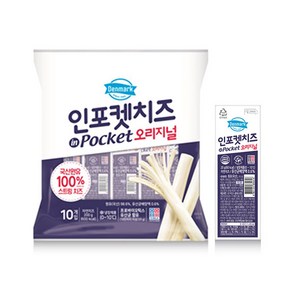 동원 덴마크 인포켓치즈 오리지널