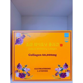 [JoSeon whitening collagen] 조선 화이트닝 콜라겐 60 000mg 25ml 30day, 1박스, 750ml