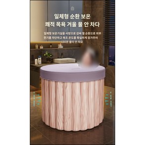 이동 접이식 스마트 1인 욕조, 세로70cm 가로90cm