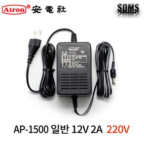 안전사 일반 아답터 어댑터 AP-1500 12V 2A(220V), 1개