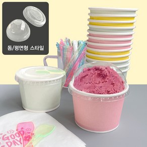 [소행섬] 아이스크림 컵 리드, 돔형, 1000개 (1박스), 1세트, 160ml