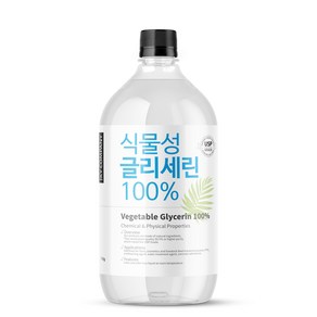 식물성 글리세린 1kg, 1개