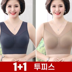 besteffie 1+1 브라탑 중년여성 베이직 빅사이즈 노와이어 브라탑 중년 아줌마 할머니 E55