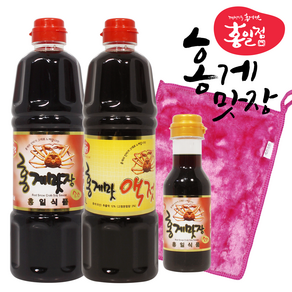 홍게간장 홍게맛장 레드 900ml 1개 + 홍게맛 액젓 900ml 1개 + 200ml 간장 + 행주 홍일식품 홍게 맛간장 천연 조미료