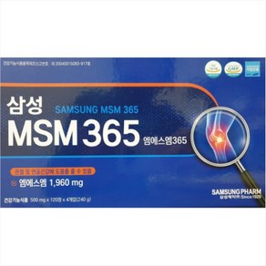 (정품)삼성msm365(120정)1개