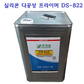 동양에코씰 다공성 실리콘 프라이머 DS822 콘크리트 석재16kg, 16kg, 1개