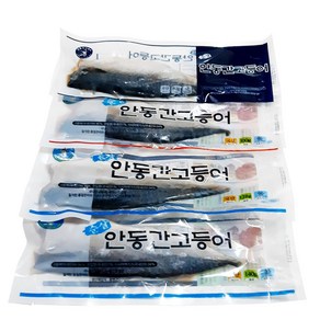 안동간고등어 순살80g~140g[10~30팩] 전통700g~1200g[산들정], 간고등어 순살 100g, 10개