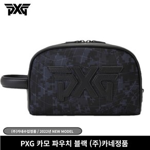 (주)카네정품 PXG 카모 파우치 클러치 블랙