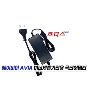 에이비아 미니제습기 AVIA DE100 전용 GQ24-090250-AK A241-0902500K 호환 9V 2.5A 22.5W 국산로더스어댑터