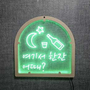 아크릴 LED 조각 미니간판 (개업선물 오픈선물) 1~10, 4 애견, 아이스블루