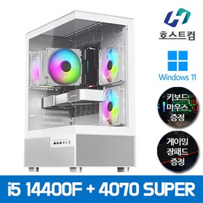 호스트컴 게이밍 컴퓨터 윈도우 인텔 i5 조립 PC 본체, 14400F+RTX 4070 SUPER, WIN11 Home, 500GB, 16GB, 화이트