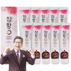 침향치약 미백효과 구취제거 잇몸건강 부모님 추천, 10개, 180g