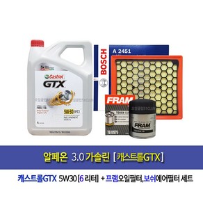 알페온 3.0가솔린 캐스트롤GTX(6L)엔진오일세트TG10575-2451(P7301), 1개