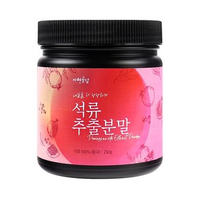 두손애약초 석류 추출분말, 250g, 1개