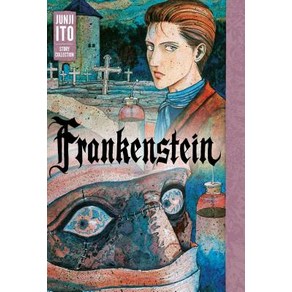 Fankenstein: Junji Ito Stoy Collection Hadcove, Viz Media