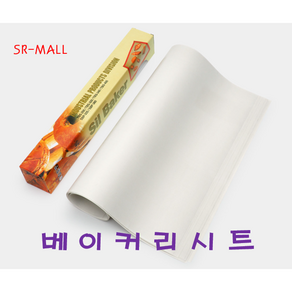 베이커리시트 화이트 TBSW-250 테프론시트 베이킹시트 페이퍼 25Cm x 35Cm 10매, 1개