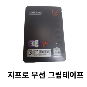 핫라인 게임즈 로지텍 지무선 지슈라 G PRO 슈퍼라이트 무선 G102 G304 G402 G403 G703 G903 G502 마우스 그립 테이프 논슬립 패치, G Po 무선