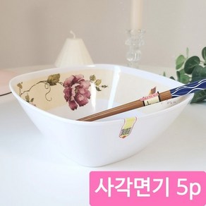 카멜리아 멜라민 사각면기 5p세트 4660/ 그릇 분식 업소용, 5개