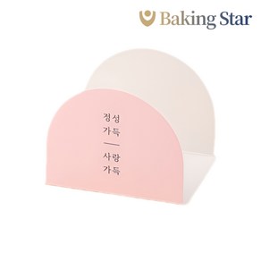 쿠키받침 정성가득 100개 쿠키 선물포장, 쿠키받침(핑크), 1개