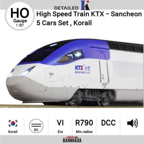 Detailed K HO KTX-산천 고속열차 코레일 Korail 5량 세트 기차모형 철도모형