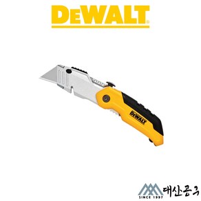 [디월트] DWHT10035 / 다용도 접이식 칼 (유틸리티 칼), 1개