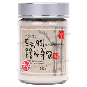 도해 9회 용융자죽염 250g(가루)