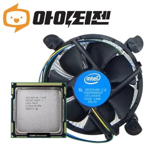 인텔 CPU I7 870 1세대 린필드 벌크 쿨러포함