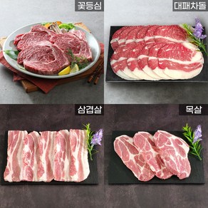 [황제한우] 1++등급 한우한돈 캠핑세트 1.1kg (꽃등심 차돌박이 삼겹살 목살) 홈파티 집들이 가족모임, 1개