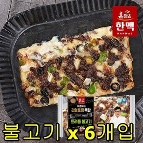 [이경규피자] 리얼토핑폭탄 사각 1인용피자, 불고기6팩, 6개, 138g