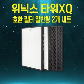 위닉스 공기청정기 타워XQ700 ATXH763-IWK필터 2SET