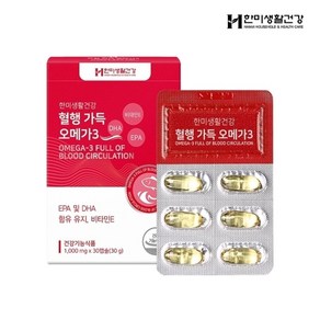 기타 한미생활건강 혈행 가득 오메가3 1 000mg 30캡슐 1박스 (1개월), 단품, 1개, 30정