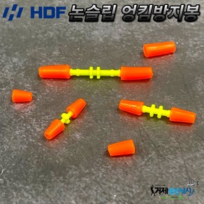 해동조구사 논슬립 엉킴방지봉 HA-880