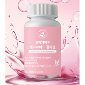 HACCP 네이처바인 세라마이드 콜라겐 600mg 120정, 1개