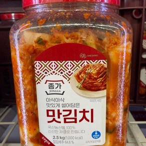 종가집 오래오래 맛있는 썰어담은 맛김치 2.5kg 아이스박스 포장, 1개