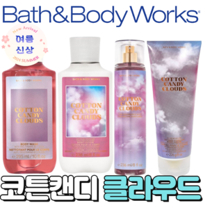 [신상]배스앤바디웍스 BBW 향기롭고 러블리한 코튼 캔디 클라우드, 바디워시, 1개, 295ml