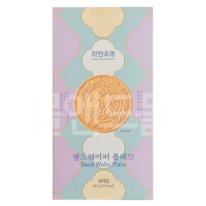 자연주의 샌드웨이퍼 플레인 80g, 2개